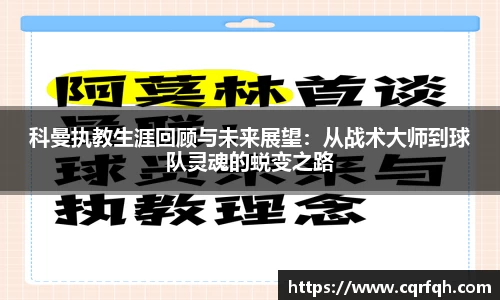 芒果体育