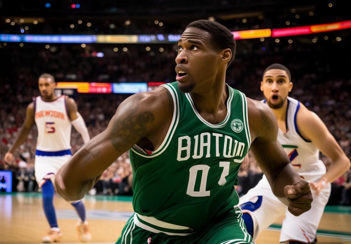 凯尔特人vs尼克斯：防守绞杀与三分对轰，球星对决定乾坤